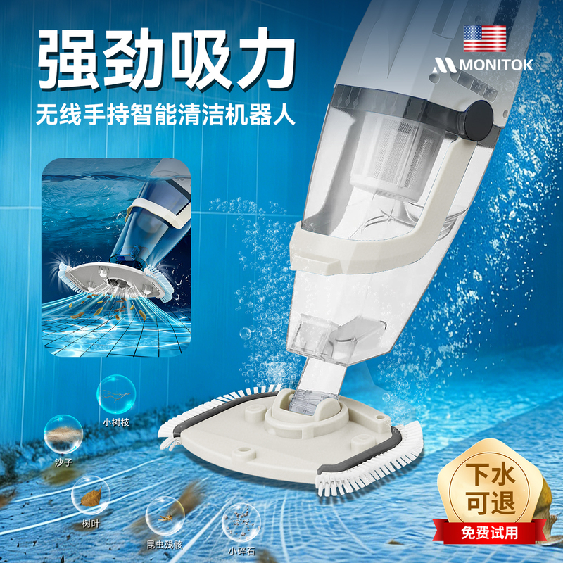 Swimming Pool Suction Cleaner, Handheld Wireless Automatic Cleaning Machine, Underwater Vacuum Cleaner, Mud Removal Cleaning Tool for the Entire Pool