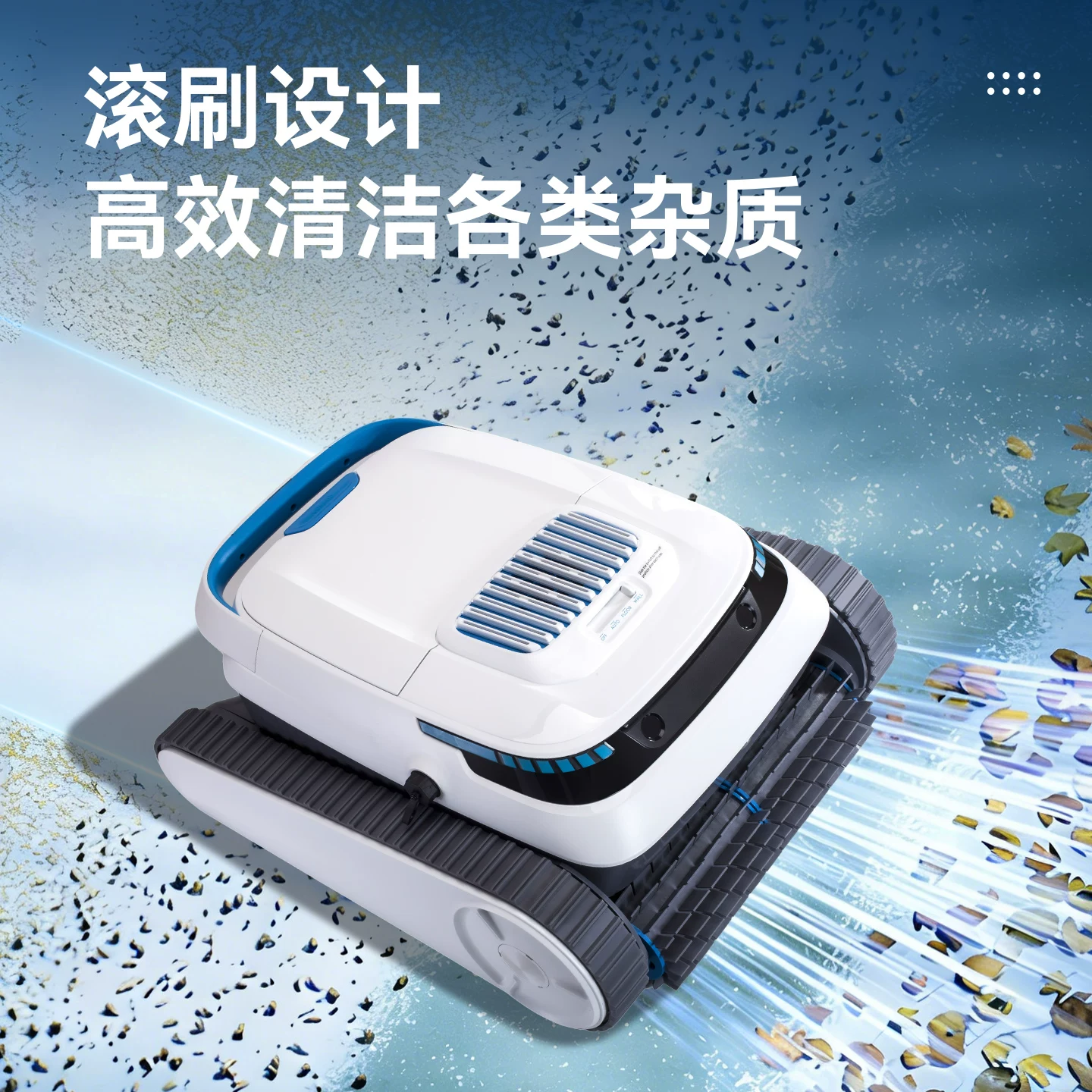 Swimming pool, automatic hygienic vacuum cleaner, robot, fully automatic