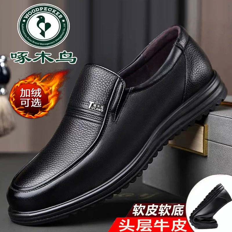 Мужская обувь Woodpecker; новинка 2025 года; сезон зима; кожаная обувь из бархатной кожи; повседневная обувь в деловом стиле для мужчин среднего и пожилого возраста; обувь для папы на мягкой подошве