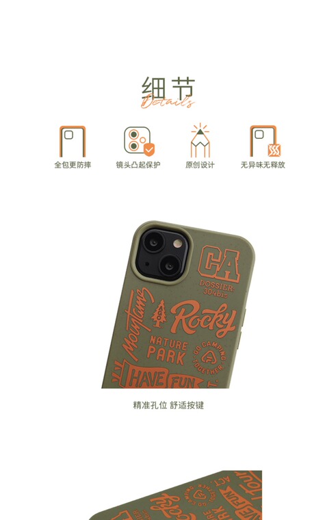 CA Dossier World Tour New Rocky Nature Park 14, 13, 12 iPhone Case