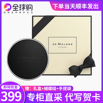 JoMalone Zum Malone malone lavande Zuma Aroma Aroma Air Outlet Parfum solide Intérieur du Pendulum Ornament