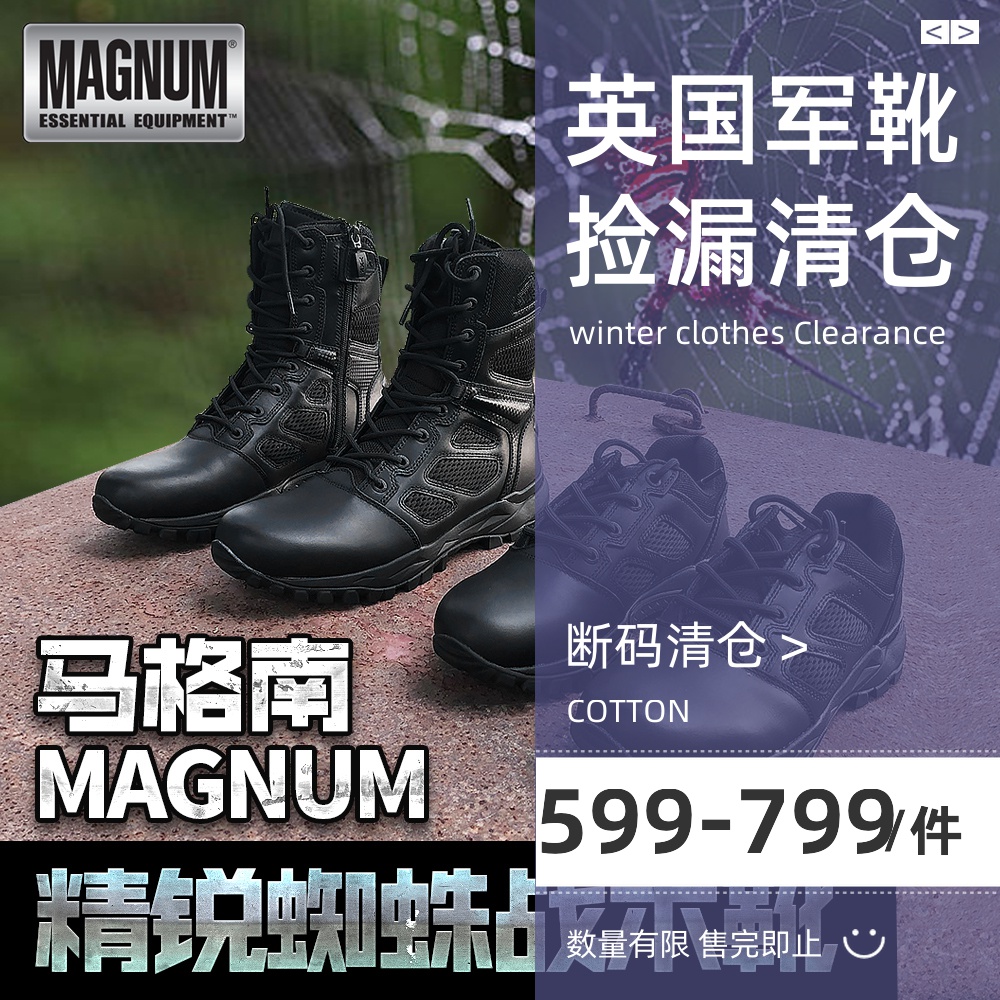 British Magnana MAGNUM Elite Spider 8 Inch Desert Tactical Boots Red Spider Light High Cylinder Outdoor Climbing Shoes