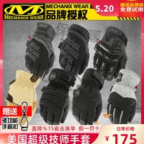 American Mechanix technician winter gloves cold-resistant cycling warm fleece windproof cotton tactical non-slip mens gloves