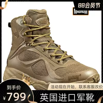 British MAGNUM MAGNUM 8 inch OPUS mid-barrel tactical boots combat training shoes desert boots outdoor mountaineering sports shoes
