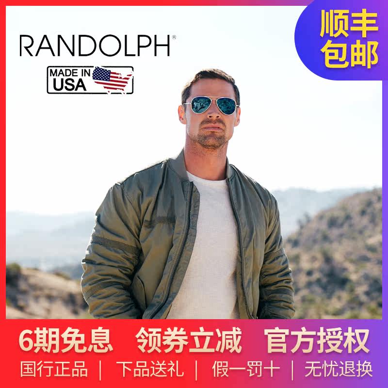 American Randolph Randolph Outdoor Sun Glasses Men Drive Special Glasses Coep and Machine Coated Sun Glasses