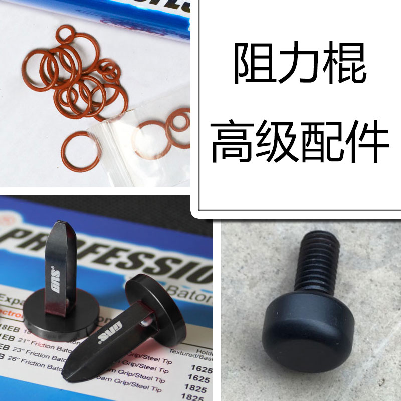 gas Naval Resistance Stick ANT Original plant Dump Roller Accessories ants GAS telescopic stick Whip Stick Head Steel rubber ring