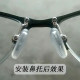 Glasses frame metal bracket nose bracket children adult glasses nose bracket nose bridge frame nose pad screw accessories