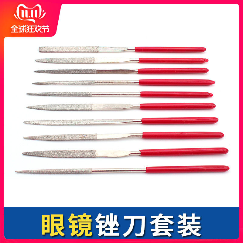 Glass frame file set tool grinding lens processing template for lens sampling glasses leg nose bracket grinding