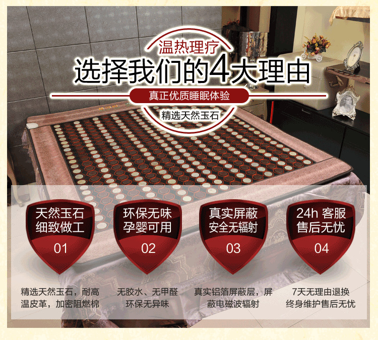 PVC đơn điều khiển nhiệt độ ngọc nệm ngọc nệm sưởi ấm pad sinh viên vật lý trị liệu miễn phí vận chuyển ngọc nệm - Nệm chăn ga gối đệm