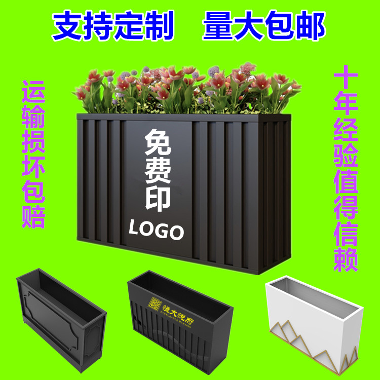 Iron Flower Case Outdoor Building Tray Composition Iron Art Flower Trough Coffee Square Sample House Display Centre Flower Altar Creative Black Flower Box Customisation