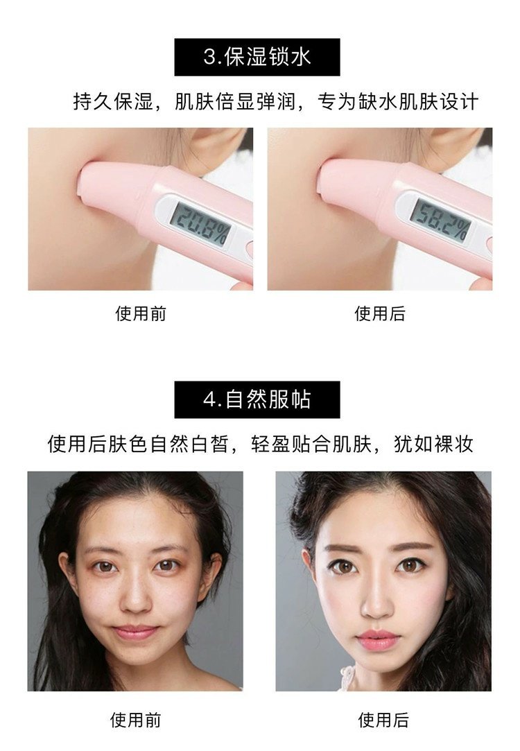 Kem nền cho trẻ em dung tích lớn dung tích lớn 120ml trang điểm màu nude dưỡng ẩm kiểm soát kem che khuyết điểm Kem nền kem BB dành riêng - Nền tảng chất lỏng / Stick Foundation kem nền fit me