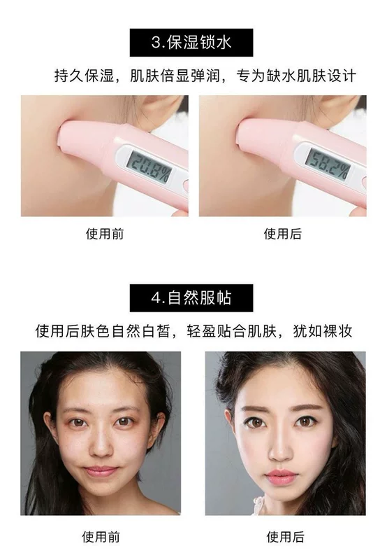 Kem nền cho trẻ em dung tích lớn dung tích lớn 120ml trang điểm màu nude dưỡng ẩm kiểm soát kem che khuyết điểm Kem nền kem BB dành riêng - Nền tảng chất lỏng / Stick Foundation foundation