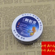 Authentic Anan trị nứt chân tinh thần 38g chăm sóc chân kem mùa đông chống khô nứt da chống ẩm giữ ẩm