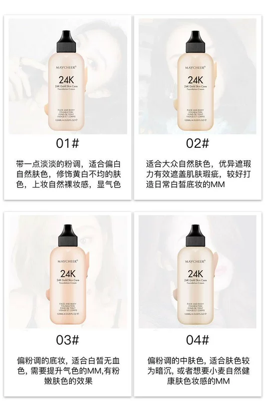Kem nền cho trẻ em dung tích lớn dung tích lớn 120ml trang điểm màu nude dưỡng ẩm kiểm soát kem che khuyết điểm Kem nền kem BB dành riêng - Nền tảng chất lỏng / Stick Foundation foundation