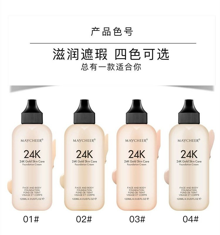Kem nền cho trẻ em dung tích lớn dung tích lớn 120ml trang điểm màu nude dưỡng ẩm kiểm soát kem che khuyết điểm Kem nền kem BB dành riêng - Nền tảng chất lỏng / Stick Foundation kem nền fit me