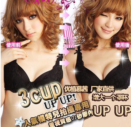 Pads pour soutien-gorge - Ref 824561 Image 4