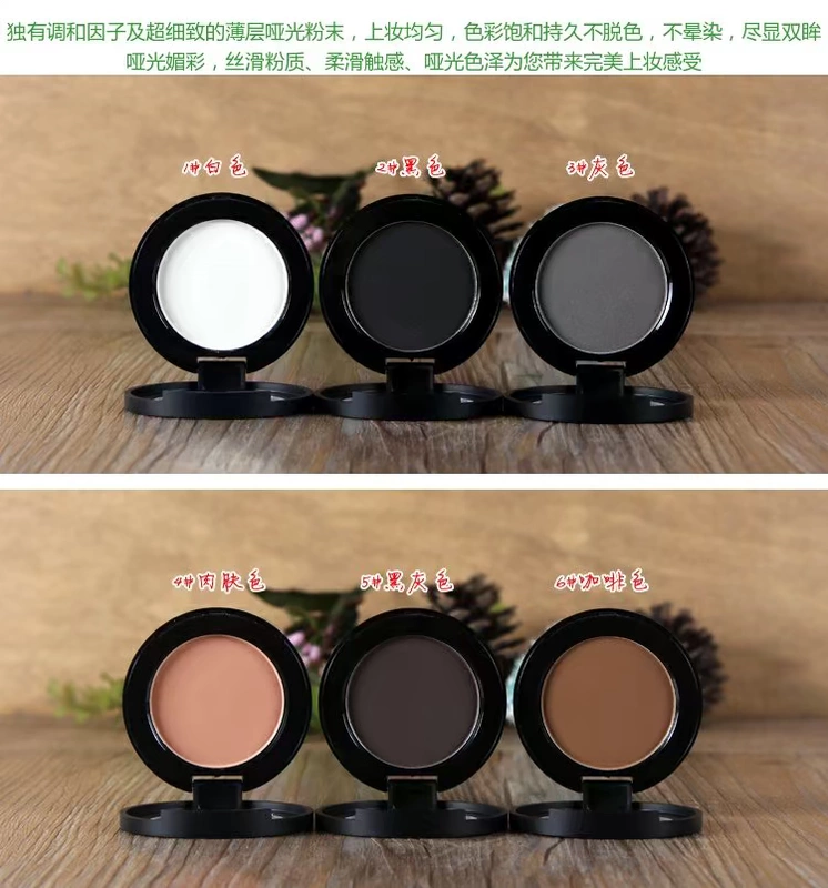 Novo Alice trơn trơn màu đơn sắc bóng mắt trang điểm màu nude có thể được sử dụng như bột lông mày cà phê năng lực sửa chữa bóng bột - Bóng mắt