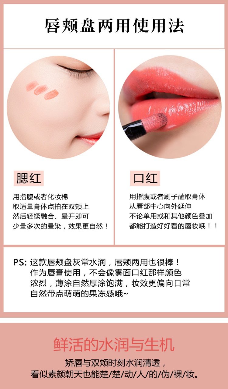 NOVO Paris hôn Jiugongge đôi môi và má sử dụng hai tấm son bóng Chín màu son bóng giữ ẩm cho son môi 5190 - Son bóng / Liquid Rouge 	son bóng màu	