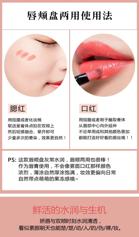 NOVO Paris hôn Jiugongge đôi môi và má sử dụng hai tấm son bóng Chín màu son bóng giữ ẩm cho son môi 5190 - Son bóng / Liquid Rouge