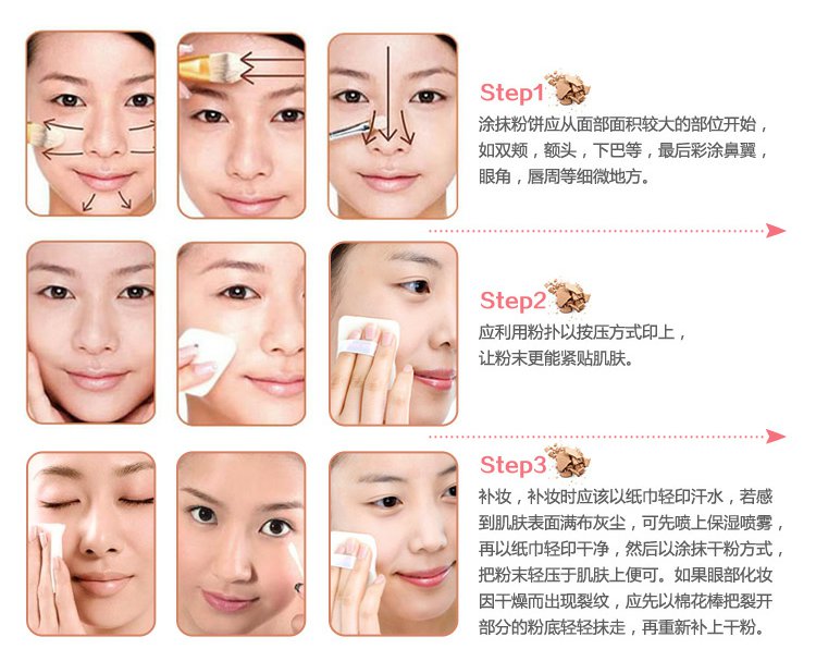 Xác thực sửa chữa năng lực bột bánh bóng mũi bột bóng cao bóng phấn phủ kiềm dầu