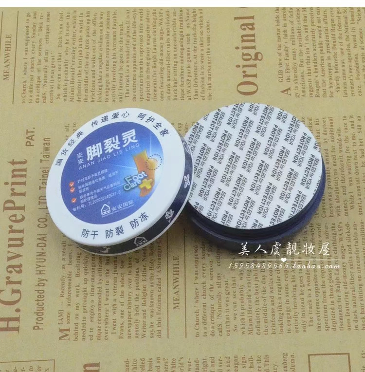 Authentic Anan trị nứt chân tinh thần 38g chăm sóc chân kem mùa đông chống khô nứt da chống ẩm giữ ẩm tẩy tế bào chết chân
