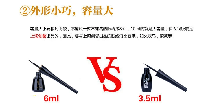 Authentic 112 Bút chì kẻ mắt sáng Yiren không thấm nước lâu trôi và không thấm mồ hôi không nở siêu mềm, kẻ mắt nhanh khô nhanh - Bút kẻ mắt bút kẻ mắt merzy