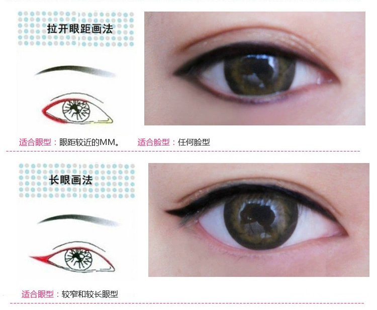 Authentic 112 Bút chì kẻ mắt sáng Yiren không thấm nước lâu trôi và không thấm mồ hôi không nở siêu mềm, kẻ mắt nhanh khô nhanh - Bút kẻ mắt bút kẻ mắt merzy