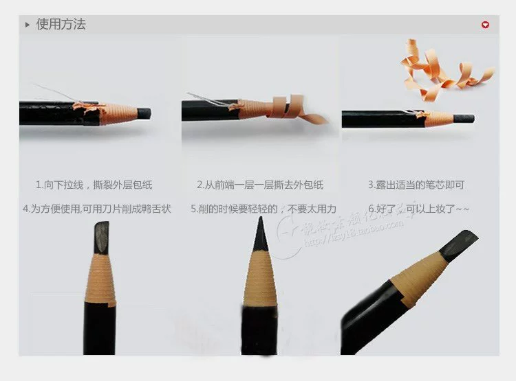 Kéo bút chì lông mày chính hãng không thấm nước và thấm mồ hôi lâu trôi không bắt đầu nở từ chữ 1818 lông mày bút rách - Bút chì lông mày / Bột / Stick chì kẻ mày dạng xé