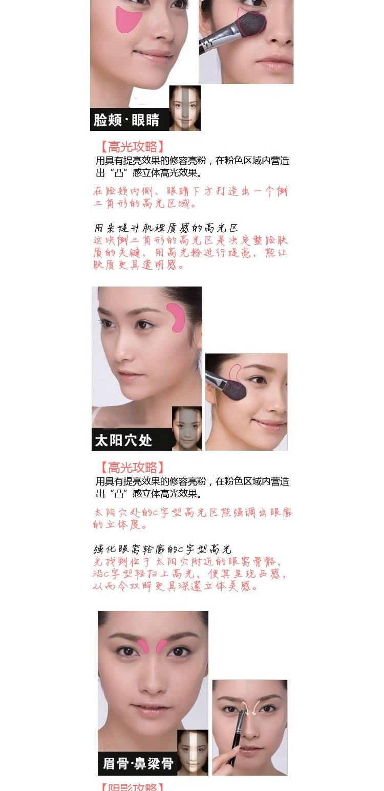 Vẻ đẹp đích thực của trẻ em sửa chữa ba chiều khuôn mặt sáu màu năng lực sửa chữa nổi bật bóng kết hợp sửa chữa năng lực bột bóng hình bóng phấn phủ guerlain