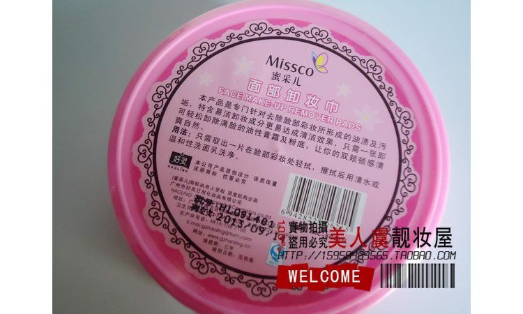 Nước tẩy trang mật ong chính hãng tẩy trang khăn mặt tẩy trang bông tẩy trang nhẹ và không gây kích ứng tẩy trang môi mắt lau 40 viên tẩy trang caryophy