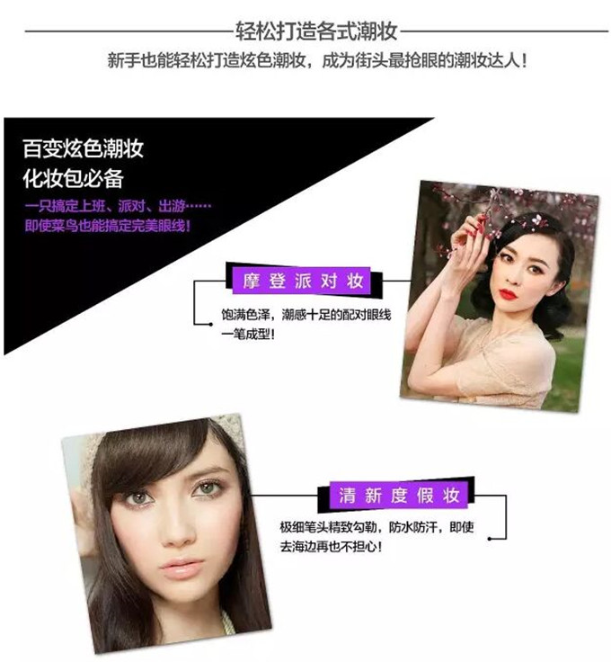 Mua 1 tặng 1 làm đẹp 茜 Bút kẻ mắt dung lượng lớn cho trẻ em màu đen mát nhanh khô không thấm nước bền màu không bắt đầu nở bút kẻ mắt - Bút kẻ mắt vẽ mắt nước
