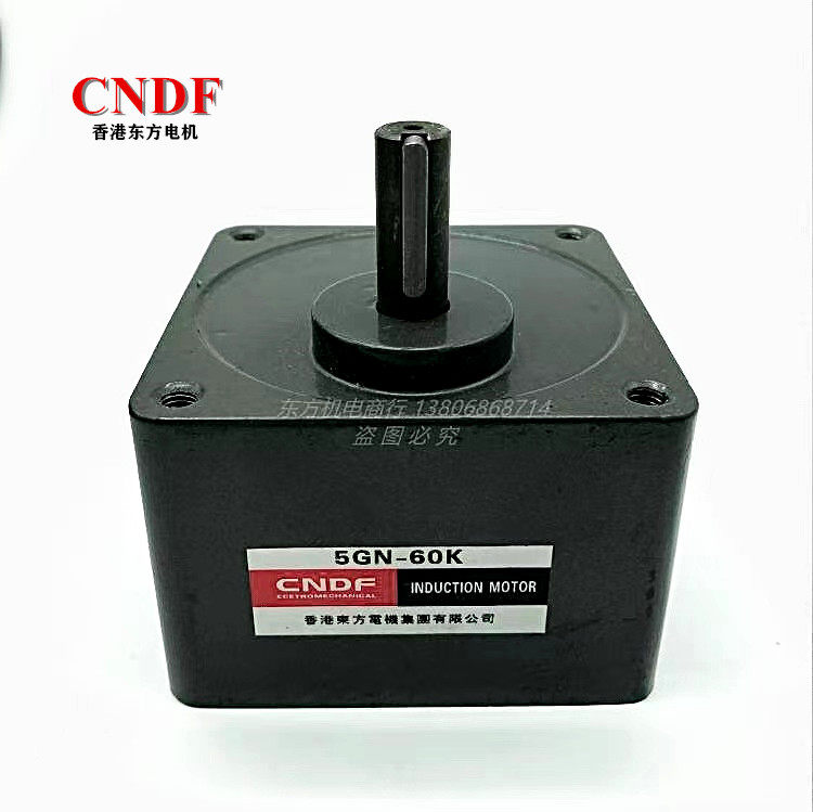 Eastern Motor CNDF Gear Variable-speed Reducer Motor 5GN120K150K180K200K250K300K