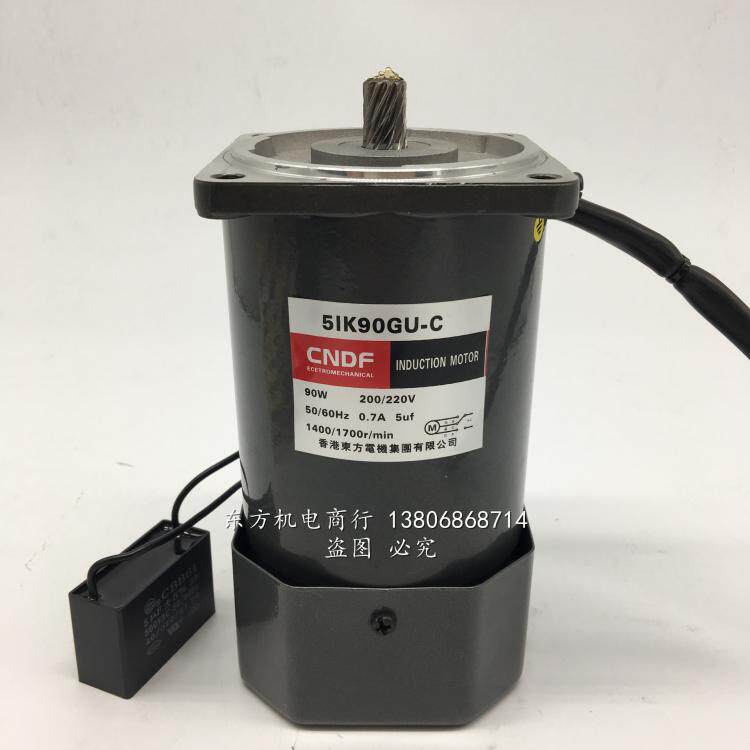 DF pipeline conveyor belt deceleration gear motor 220v Hong Kong 5IK90GU-CF