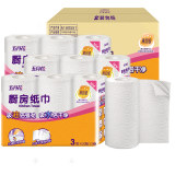 五月花 食品级厨房吸油纸 120张*3卷 立减+券后9.99元包邮