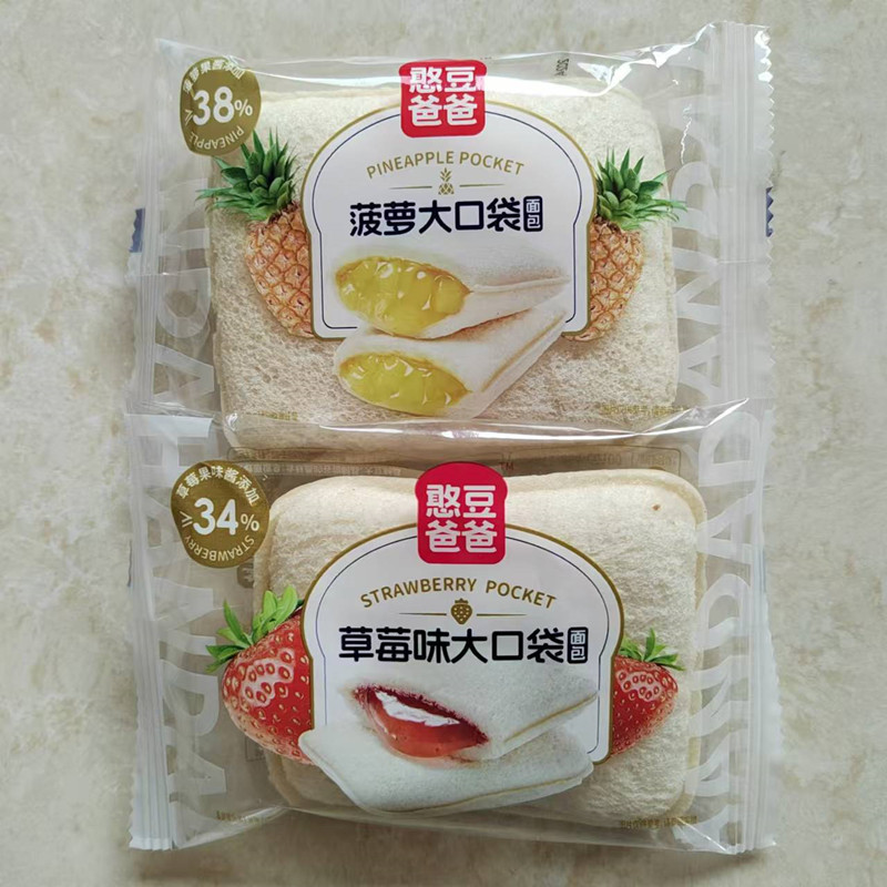 Yanjinpuzi Bean Daddy Pineapple Fruit Pocket Bread Nutritious Breakfast Student Snacks Strawberry Flavor Jam Mix