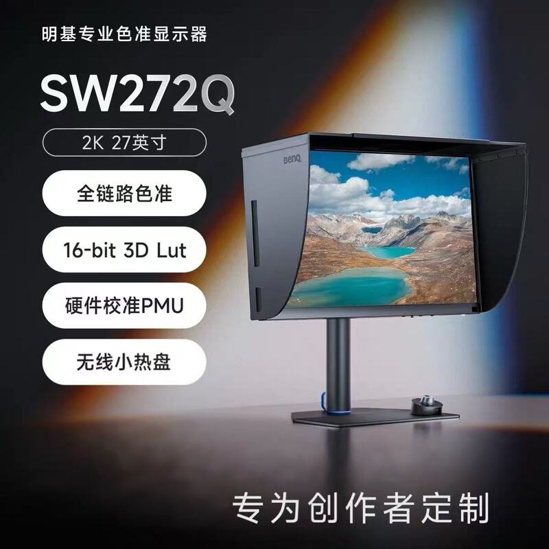 Benq Sw272Q Monitor 27-Inch 2K Professional Design, Editing, Color Correction, Professional Photography, Video Post-Production