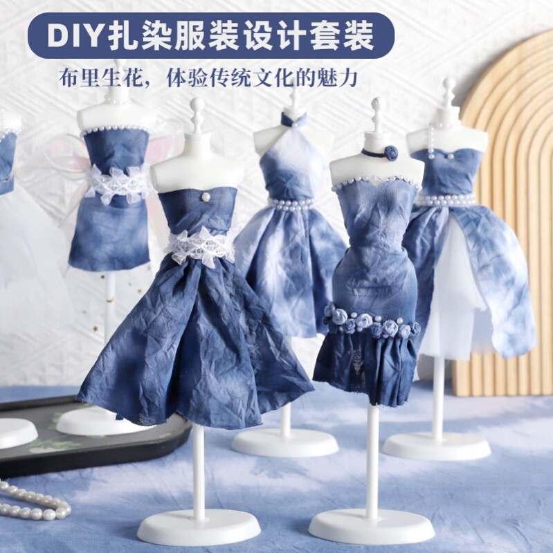 Kindergarten Art Area Theme Environment Creation Tie-Dye Clothing Design Model Children's Ethnic Style Handmade DIY Semi-Finished Products Kindergarten Art Area Theme Environment Creation Tie-Dye Clothing Design Model Children's Ethnic Style Handmade DIY Semi-Finished Products