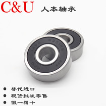 CU humanistic deep groove ball bearing 180301 6301-2RZ inner diameter 12 outer diameter 37 thickness 12mmZ1 Z2 Z3