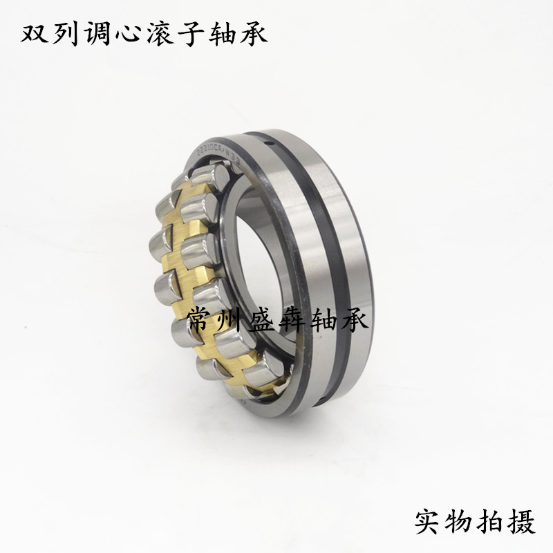 Spherical Roller Bearings 22205 22206 22207 22208 22209 22210 22211CA W33