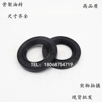 TC skeleton oil seal inner diameter 125 outer diameter 150 thickness 12 wear-resistant seal mechanical seal ring stock supply