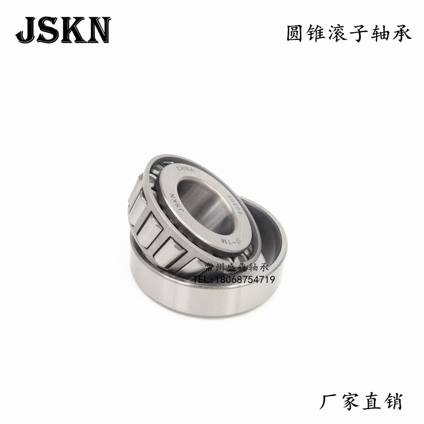 JSKN tapered roller 33005 33005 33006 33007 33008 33009 33010 33011 