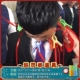 Emerald Green Clip Music