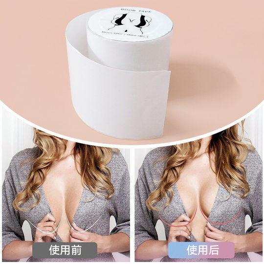 透明提拉胸贴布运动防汗聚拢绷带防走光防凸点收副乳可裁剪乳贴