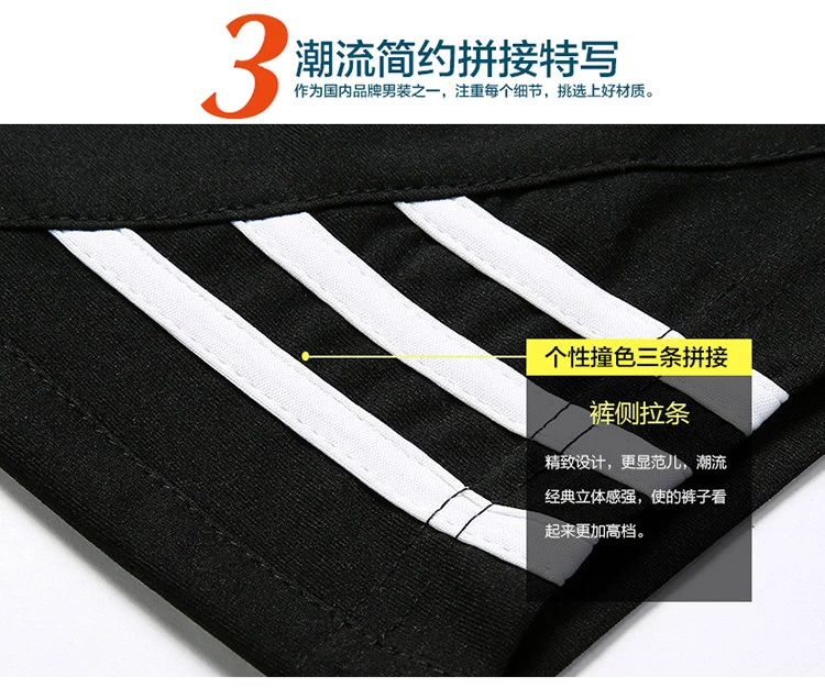 Béo thêm lớn thể thao quần short nam 260-300 kg chất béo, đàn hồi cộng với phân bón để tăng siêu lớn năm quần