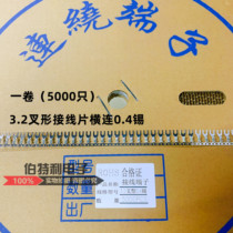 3 2 plug fork shaped terminal Y type U type joint insert plated tin 0 4 thickness 5000 roll cross-link
