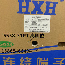 HX Red Star connector 5558-31PT with terminal 42001-31PT wiring terminal 5558 high foot position