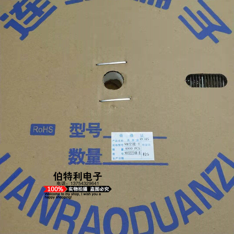 Factory direct VH-RT empty terminal whole plate package 4000PCS phosphorus copper quality 3 96MM pitch