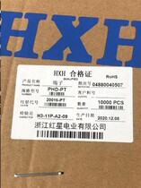 Red Star connector PHD-PT associated with terminal press line reed HX20016 - (PHD) 10000 only disc phosphorus copper
