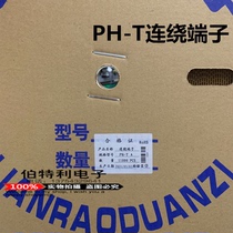 High quality phosphorus bronze PH - T connector terminal spring 2 0mm connector terminal block 11000 units