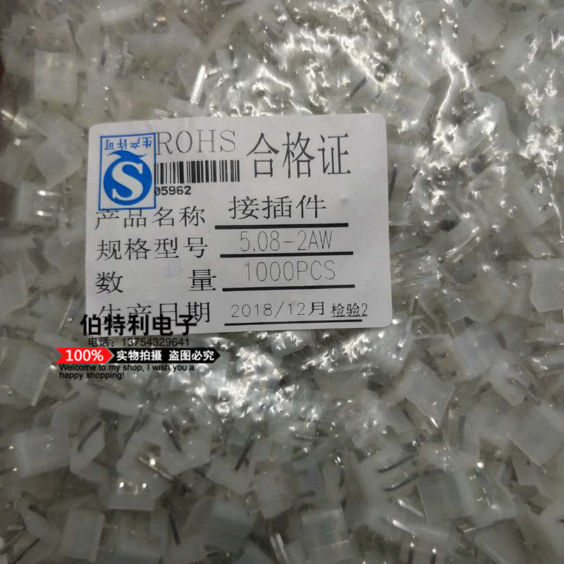 5 08-2AW flat curved 5 08 pitch curved needle CH5 08-2AW A pack of 1000 pcs